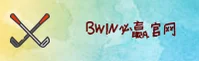 BWIN必赢官方网站